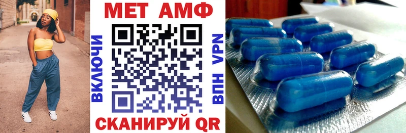 Amphetamine Premium  Цоци-Юрт 