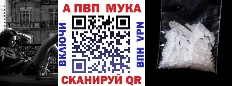 Alpha PVP СК КРИС  цена наркотик  Цоци-Юрт 