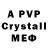 Alpha PVP VHQ Samuel Hadida