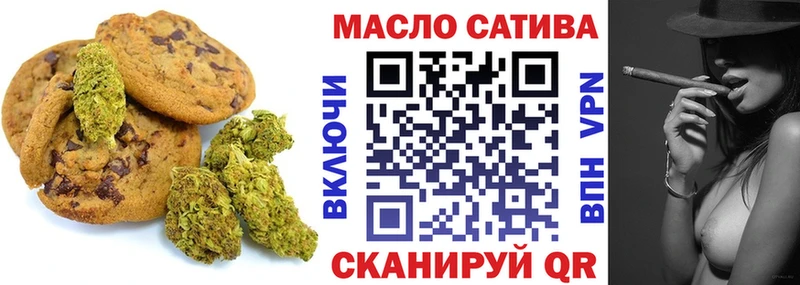 Canna-Cookies конопля  как найти   Цоци-Юрт 