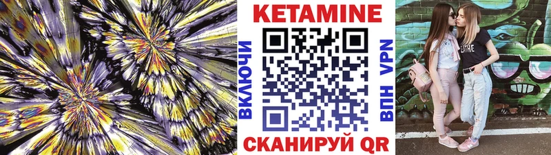 omg ТОР  Цоци-Юрт  Кетамин ketamine 