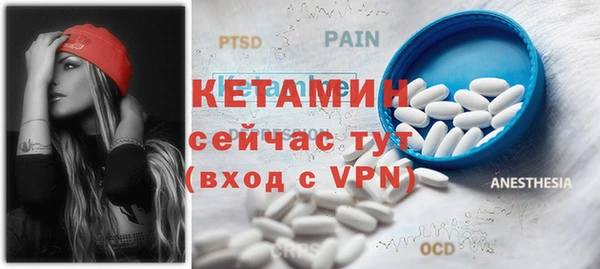 первитин Лиски