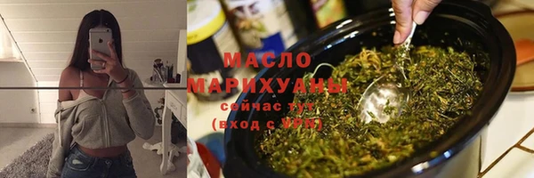 марихуана Абинск