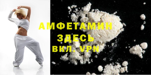 бутик Алексин