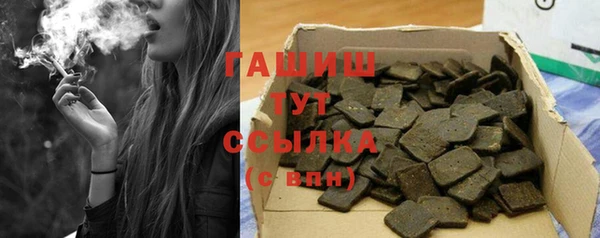 бутират Алзамай