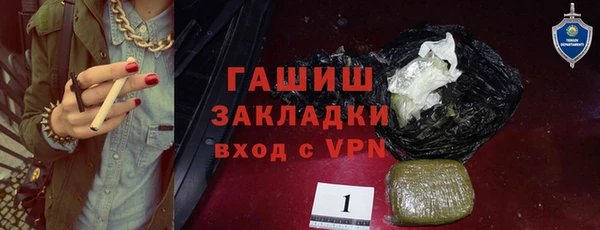 бошки Лихославль