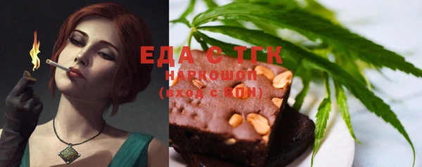каннабис Алексеевка