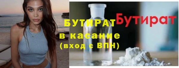 марихуана Абинск