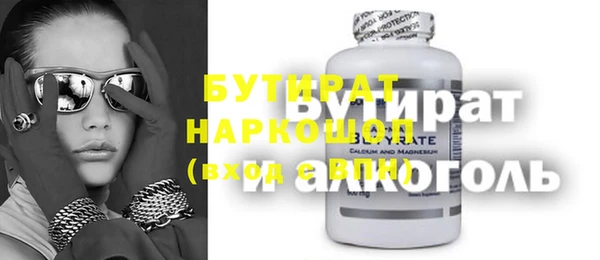 бутик Алексин