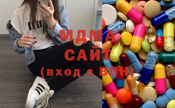 марихуана Абинск
