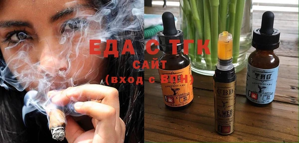 марихуана Абинск