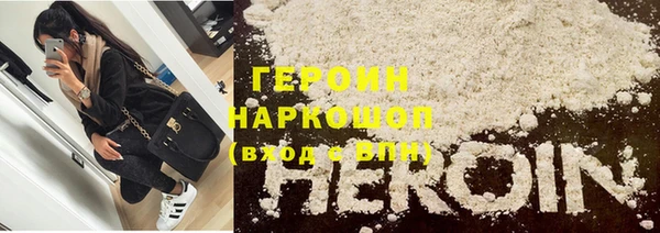 гашиш Абаза