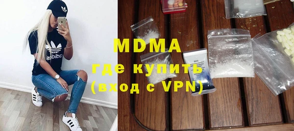 марихуана Абинск
