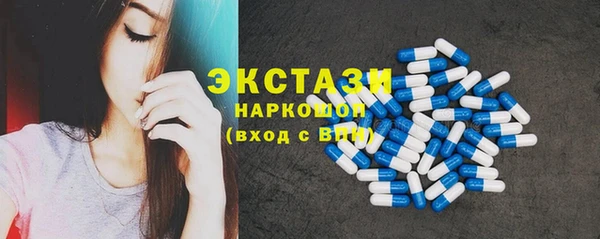 apvp Абдулино