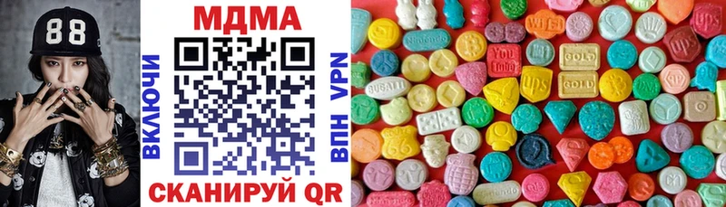 MDMA VHQ  Цоци-Юрт 
