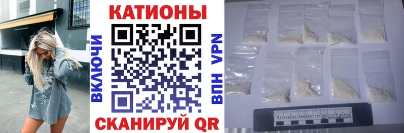 Меф  Цоци-Юрт