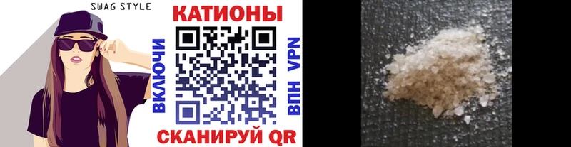 закладка  Цоци-Юрт  Меф мяу мяу 