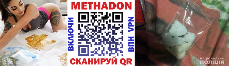 цены наркотик  Цоци-Юрт  mega маркетплейс  Метадон methadone 