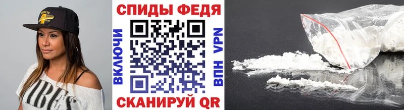 магазин Цоци-Юрт Первитин кристалл
