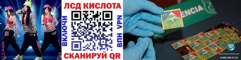Марки NBOMe 1,8мг  где купить   Цоци-Юрт 